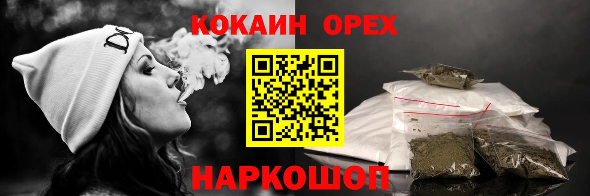 COCAIN 98% Ессентуки