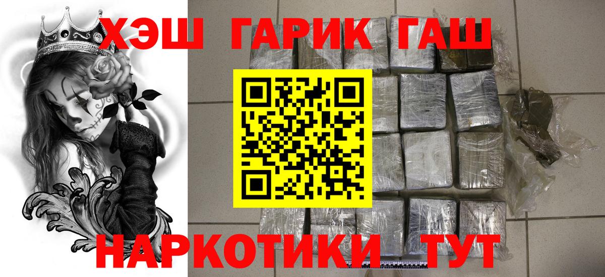 ГАШИШ  КОКАИН  Альфа ПВП СК   Меф МЯУ МЯУ кристаллы  Ессентуки  МАРИХУАНА  Вход с VPN 