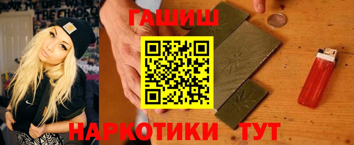 где купить   ГАШ хэш  Вход с VPN  Ессентуки  Гашиш Cannabis 