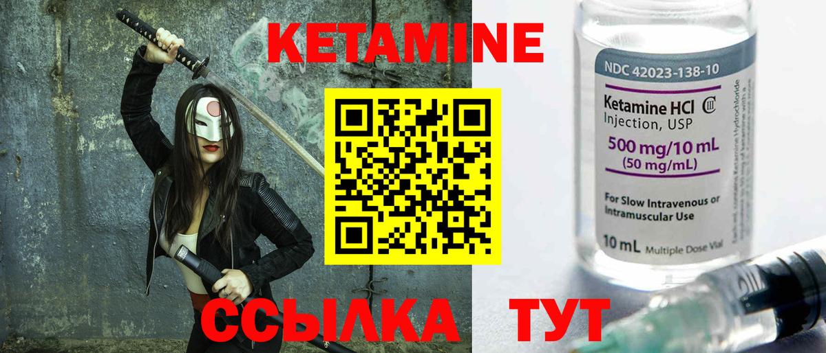 Каннабис Ессентуки