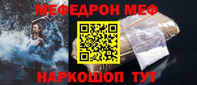 бутик Кумертау