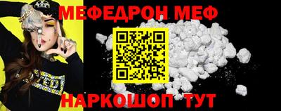 бутик Кумертау