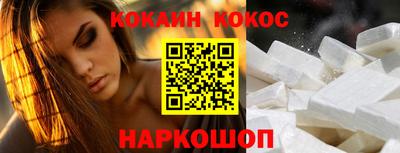 спайс Кулебаки