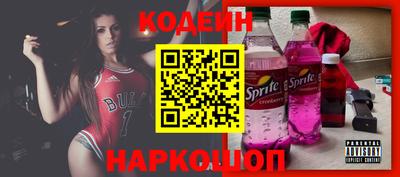 кокаин перу Кунгур
