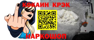 спайс Кулебаки