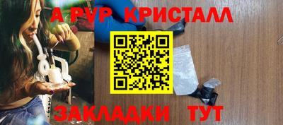 спайс Кулебаки