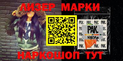 спайс Кулебаки