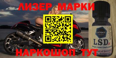 кокаин перу Кунгур