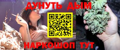 бутик Кумертау