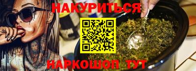 спайс Кулебаки
