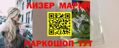 бутик Кумертау