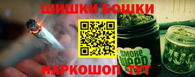 бутик Кумертау