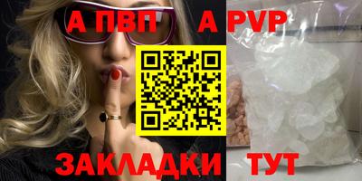 бутик Кумертау