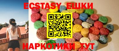 кокаин перу Кунгур