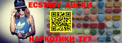 кокаин перу Кунгур