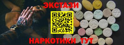 кокаин перу Кунгур