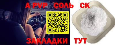 бутик Кумертау