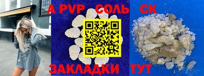 кокаин перу Кунгур
