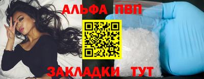 бутик Кумертау