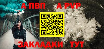 спайс Кулебаки