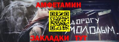 спайс Кулебаки