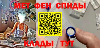спайс Кулебаки