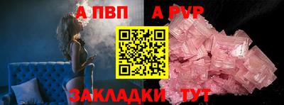 спайс Кулебаки
