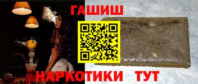 бутик Кумертау