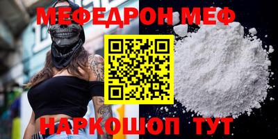 бутик Кумертау