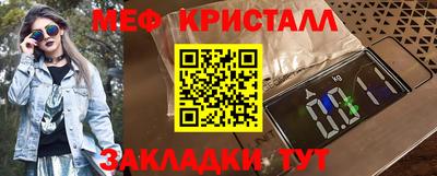 бутик Кумертау