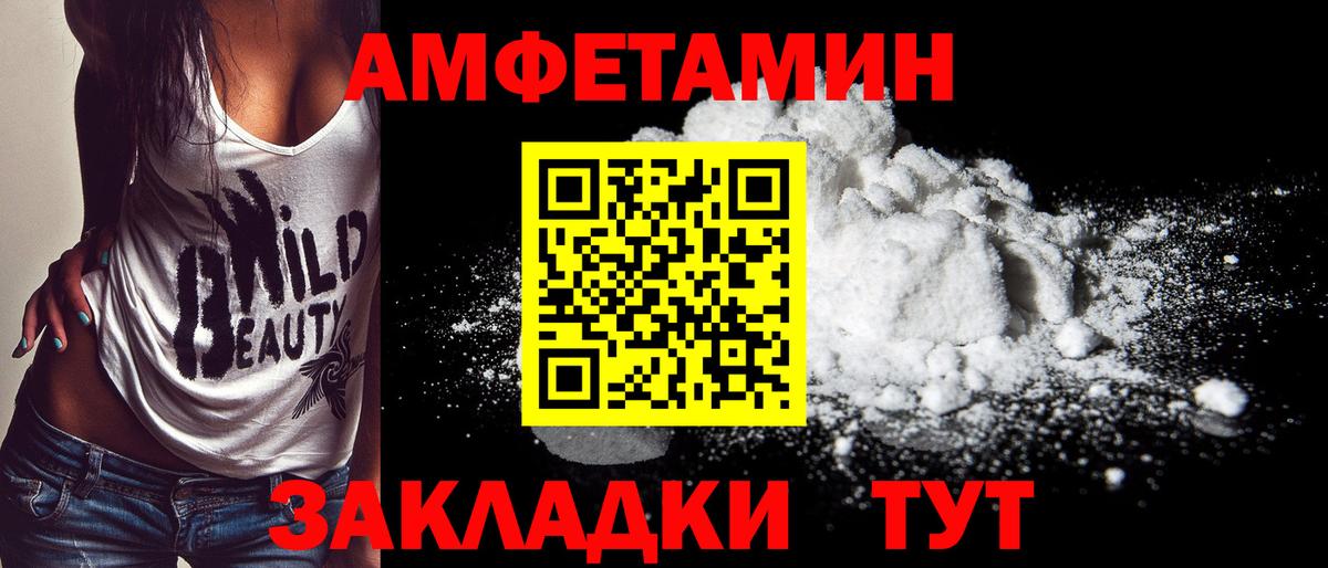 Метамфетамин винт Ессентуки