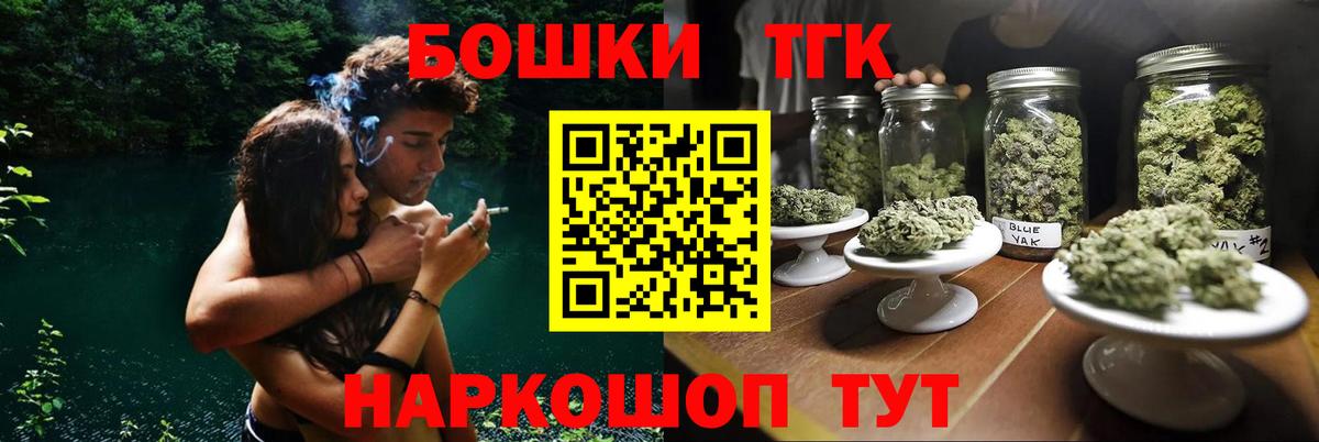 Марихуана сатива  Бошки Шишки сатива  Ессентуки  Вход с VPN 